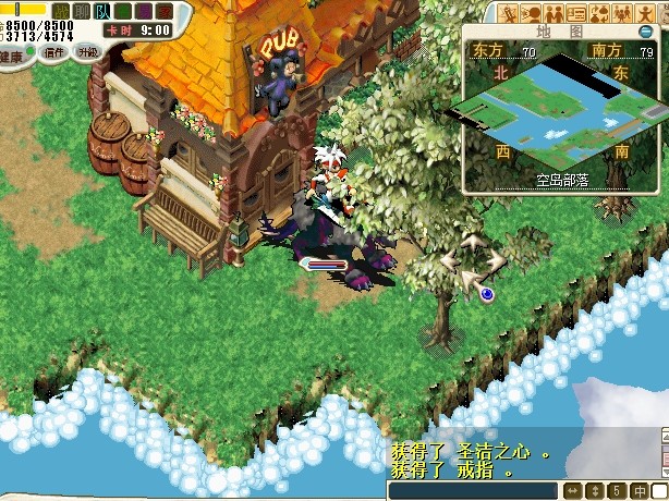 44.跟醉汉对话得到戒指，传送出酒吧