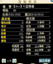 90练9练蓝鬼掉1血无技能