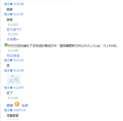 登录器6.png