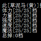 和风精一模一样