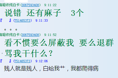 QQ图片20150528093922.png