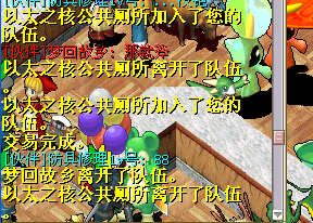 这是第二次.也是直接进队退队.