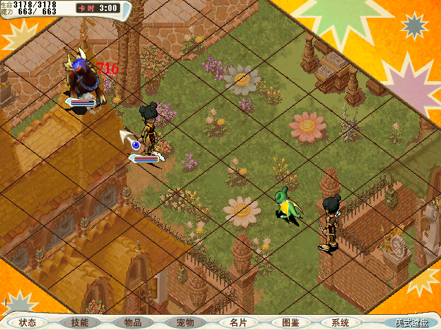 精神300的大地鼠魔法最高伤害值