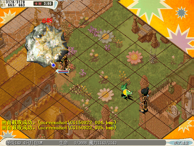 精神300最低伤害值