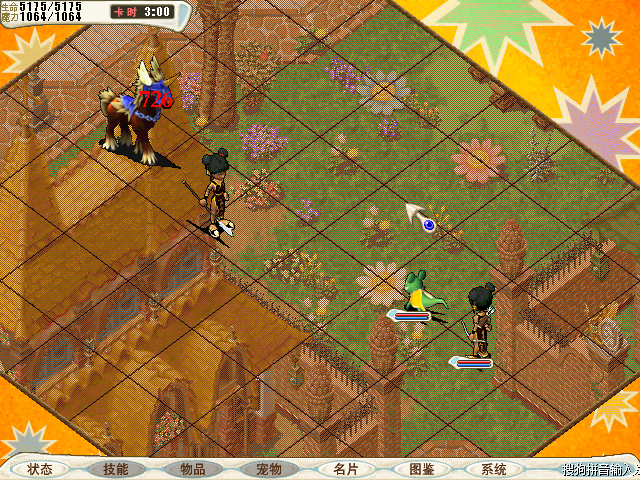 精神353伤害最高值