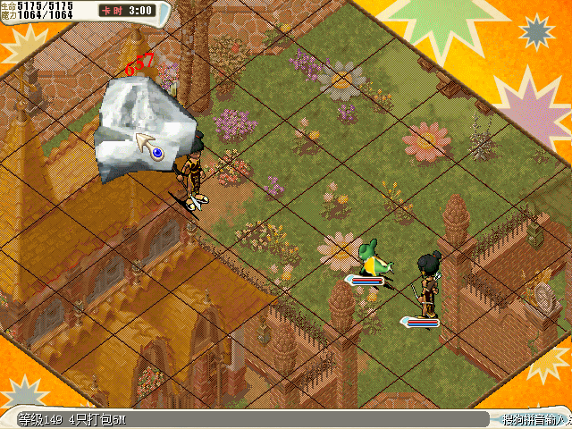 精神353伤害最低值