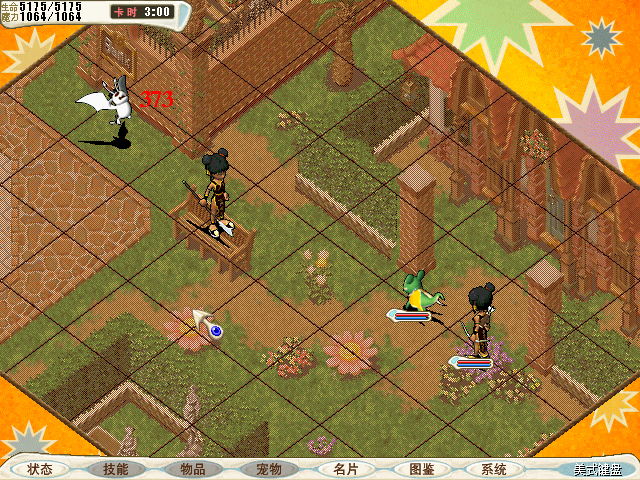 打蝙蝠300精神最高伤害