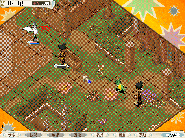 打蝙蝠精神304最高伤害值