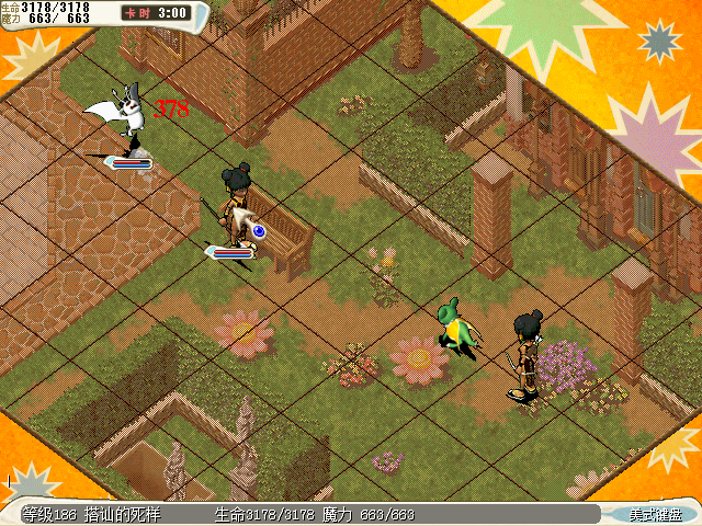 打蝙蝠精神353最高伤害值