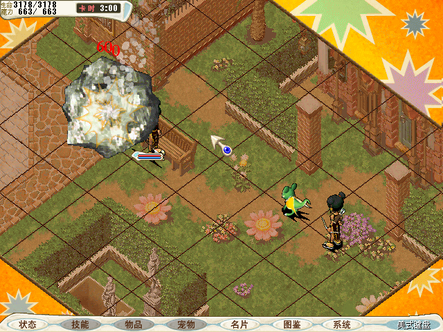 304被打出的最高伤害