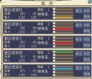 雪人招牌2J一个