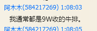 QQ图片20151202151122.png