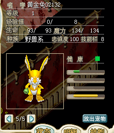 1级散步黄金兔 10J.png