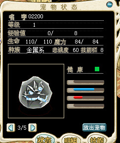 02200爆岩 10J 77.jpg