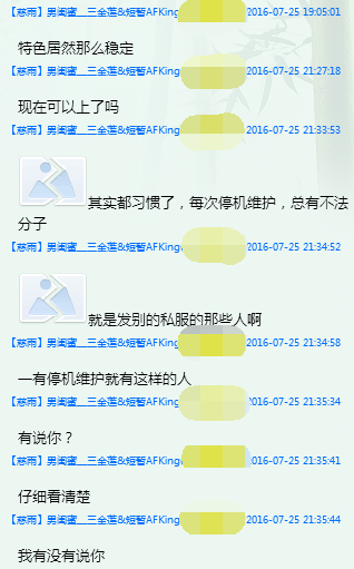 QQ图片20160725231019.png