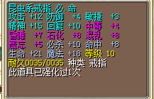 10.8戒指850.png