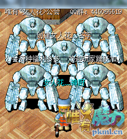 女人花好人卡福利