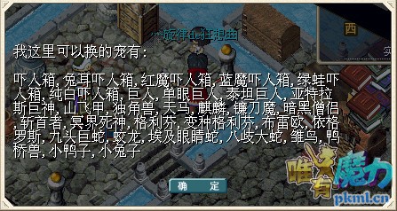 迷之岛博士助手.jpg