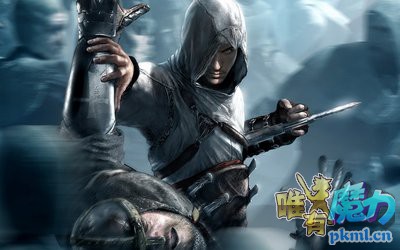 刺客信条.jpg