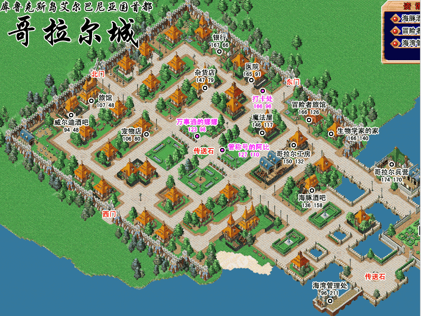 3、研究地图发现，哥拉尔东门竟然有打卡处，每次都在船上打卡，哈哈