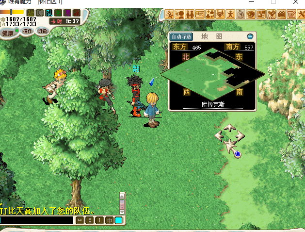 6、去鲁米那斯村，路过砍猪的地方