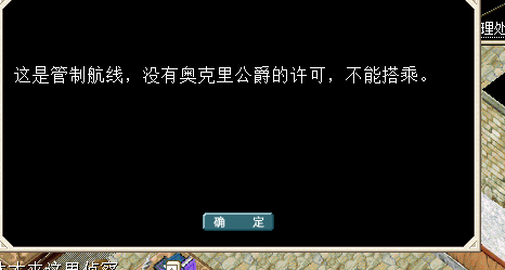 21、一路看风景，忘记在米村给信需要重回米村