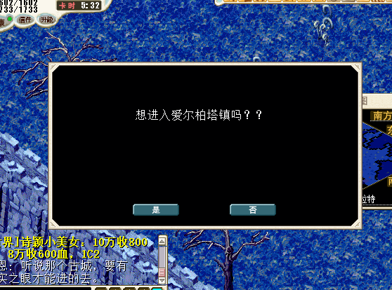 28、出了柯村，迷路半小时，这心脏，窝心