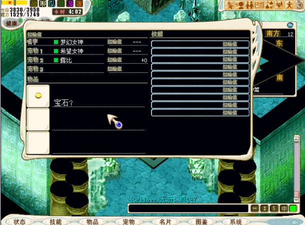 第一次打菠萝，居然给个金币每死了！