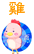 鸡