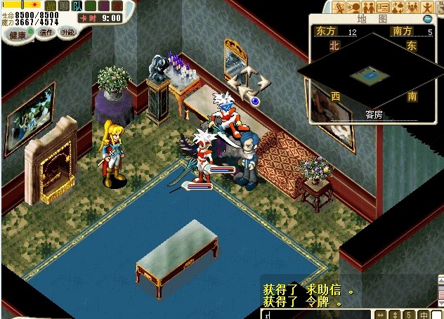 2.到里谢里雅堡2层的客房（78.71）里跟空岛使者莫奇（12.6）对话，得到令牌