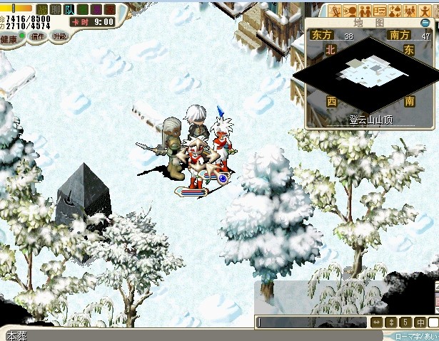 战斗胜利后跟苍术对话，再跟本葬对话，进入战斗