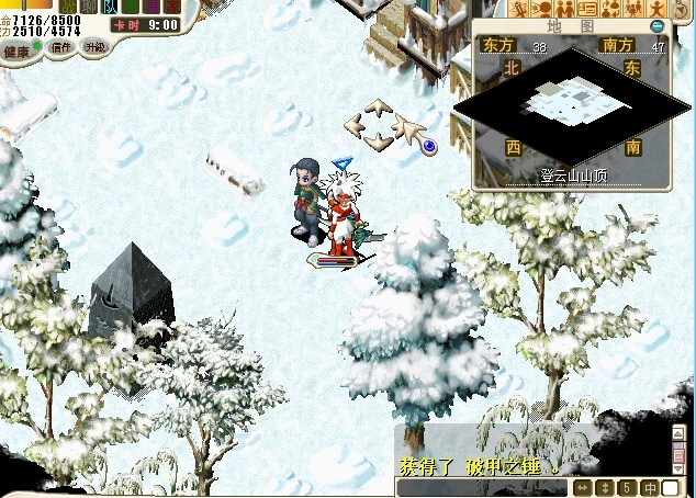 27.跟特尔对话得到破甲之锤