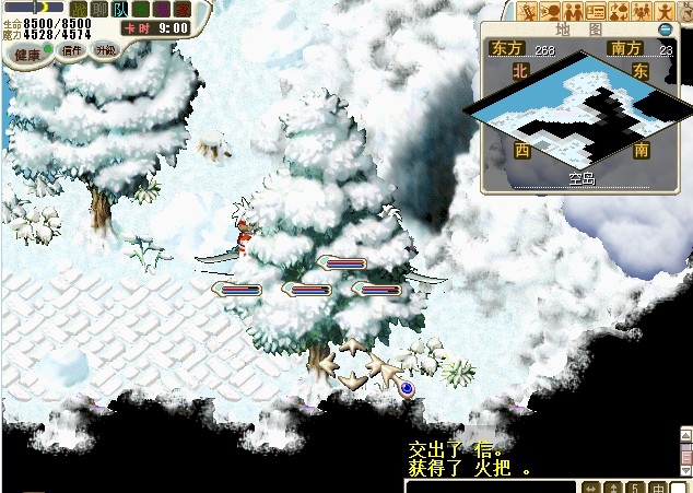 33.进入后面的山洞