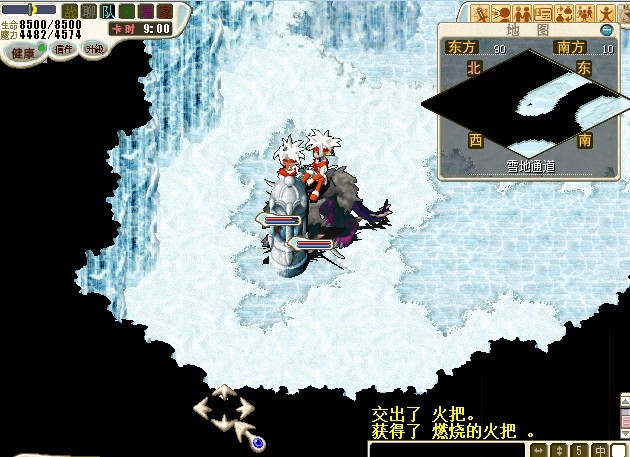 找不灭的火塔（89.10）点燃火把