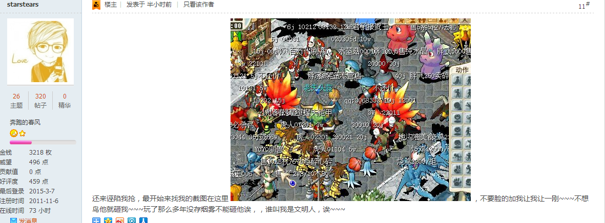 QQ图片20150307194155555.png