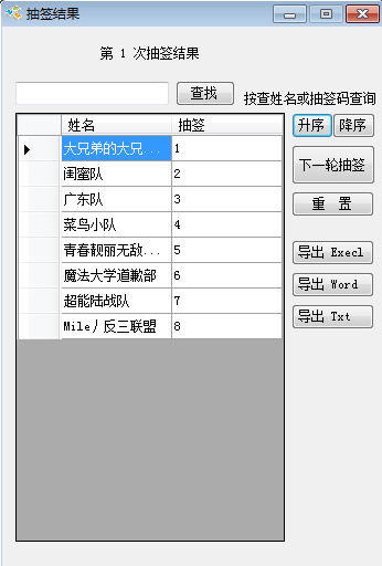 QQ图片20150418220812.png