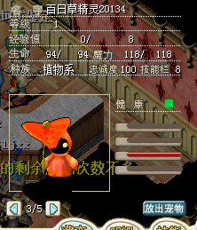 1级百日草招牌 10J.png