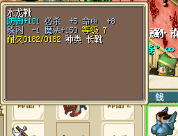 红星JP水龙靴 20J.png