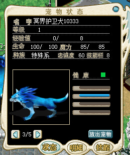 冥界护卫犬20J 81.jpg