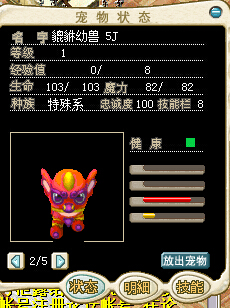 貔貅招牌5J 有3只 86.jpg