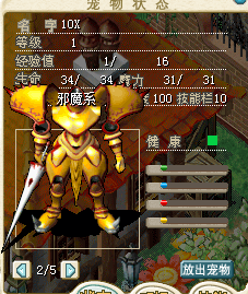 黄王10X.png