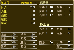 传教.png