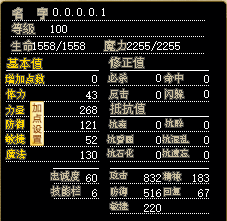 攻火刀05.png