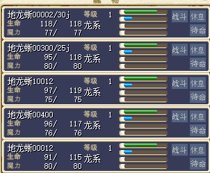 fakename.png