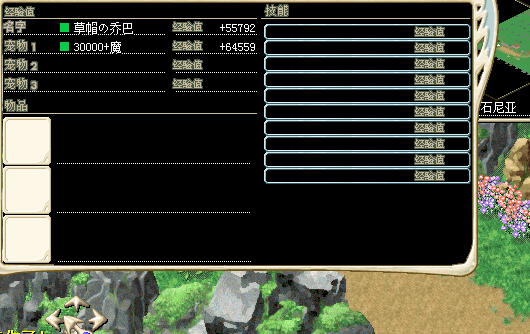 这个幸福的小2逼