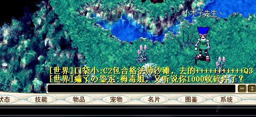 好吧  这是你正式在喇叭 侮辱我