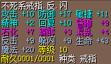 不死9反9闪50J.png