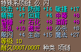 特殊8必4闪50J.png