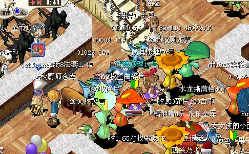 我在这里摆摊.没碍到谁吧