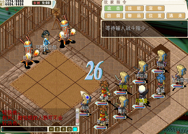 第二只时，顶得住~